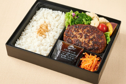 福よしのはんばーぐ弁当
