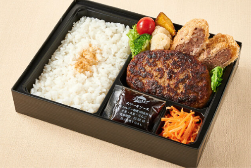福よしのはんばーぐ＆牛たんメンチカツ弁当