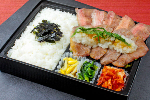 近江牛カルビと牛たんおろしポン酢弁当